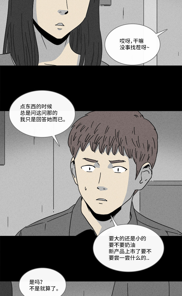 第191话4