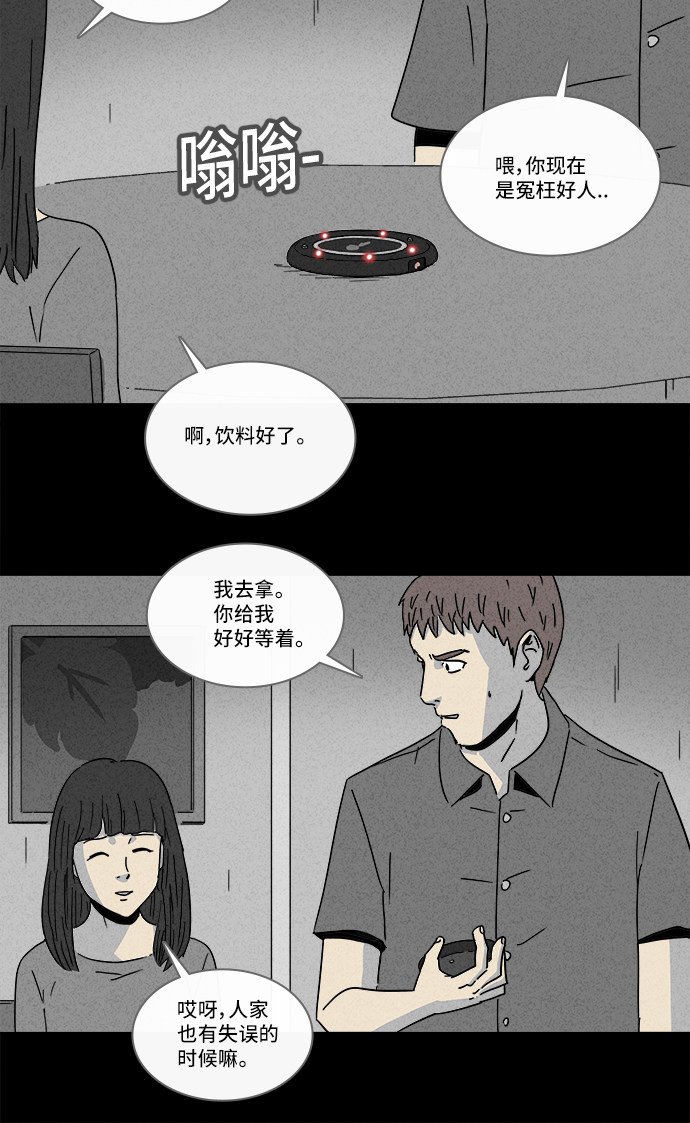 第191话5