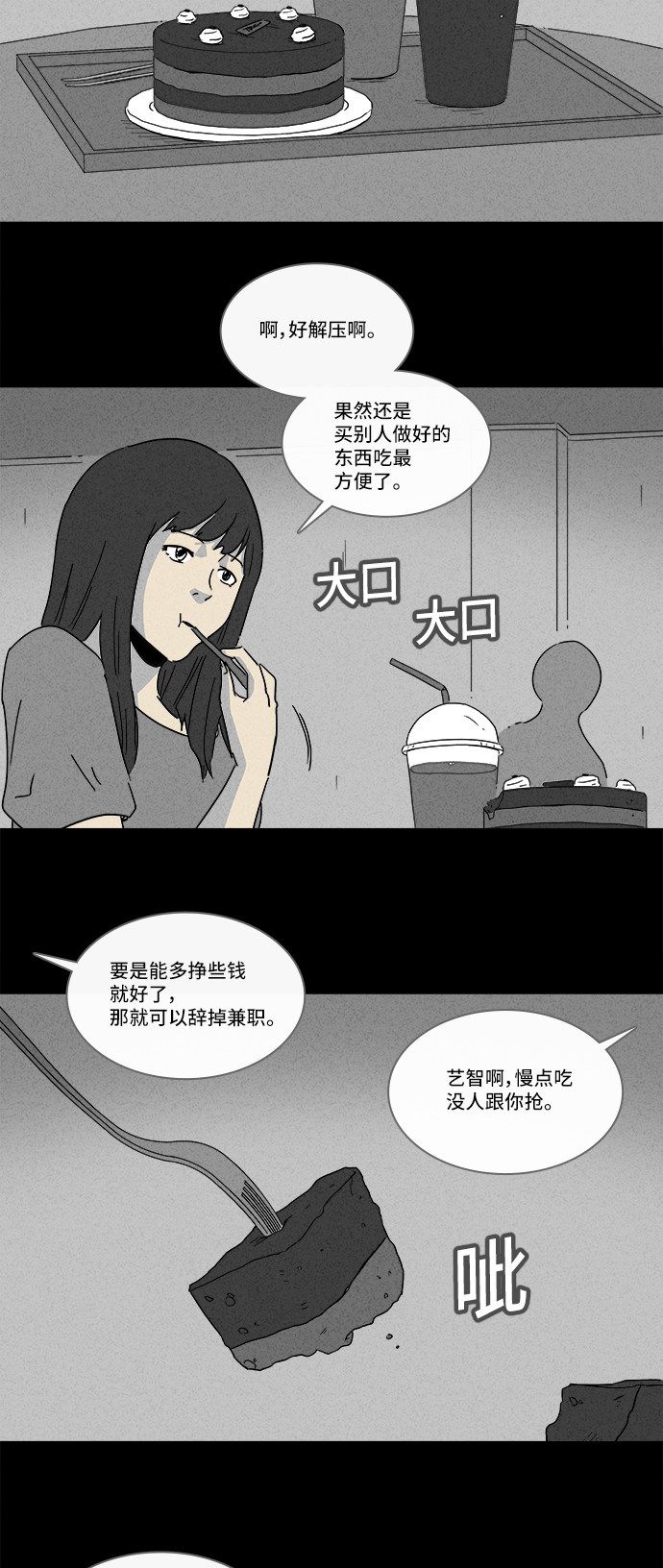 第191话7