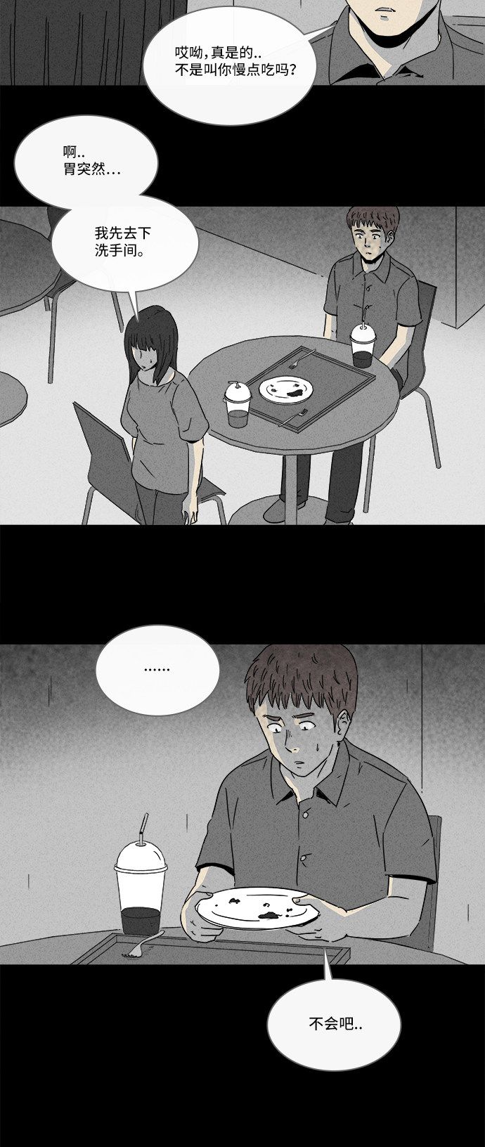 第191话9