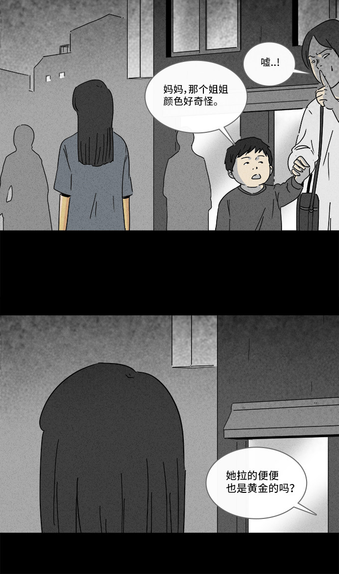 第192话10