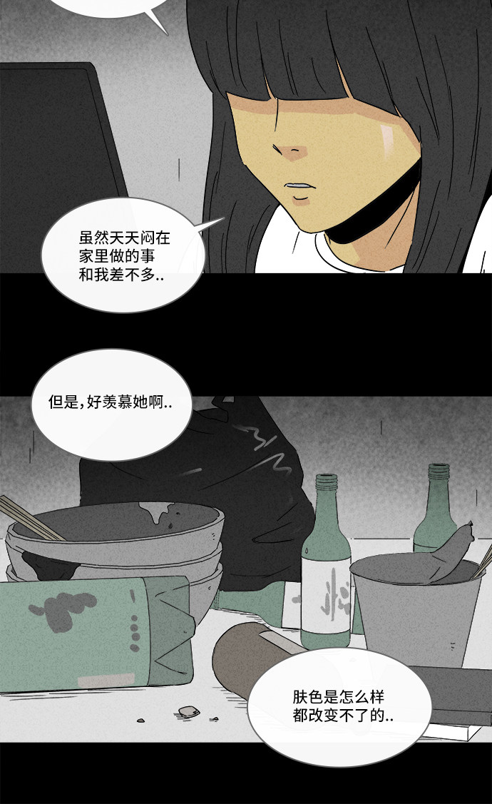 第192话15