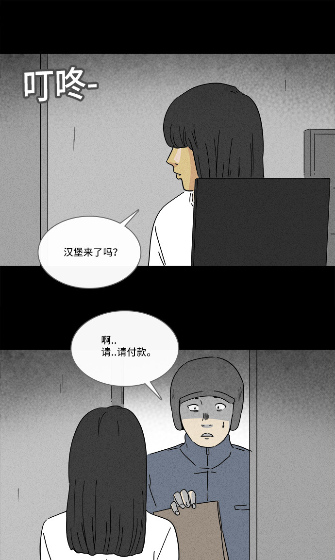 第192话16