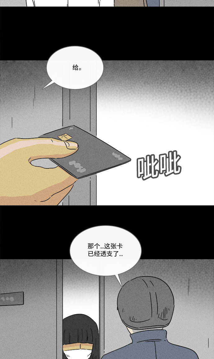 第192话17