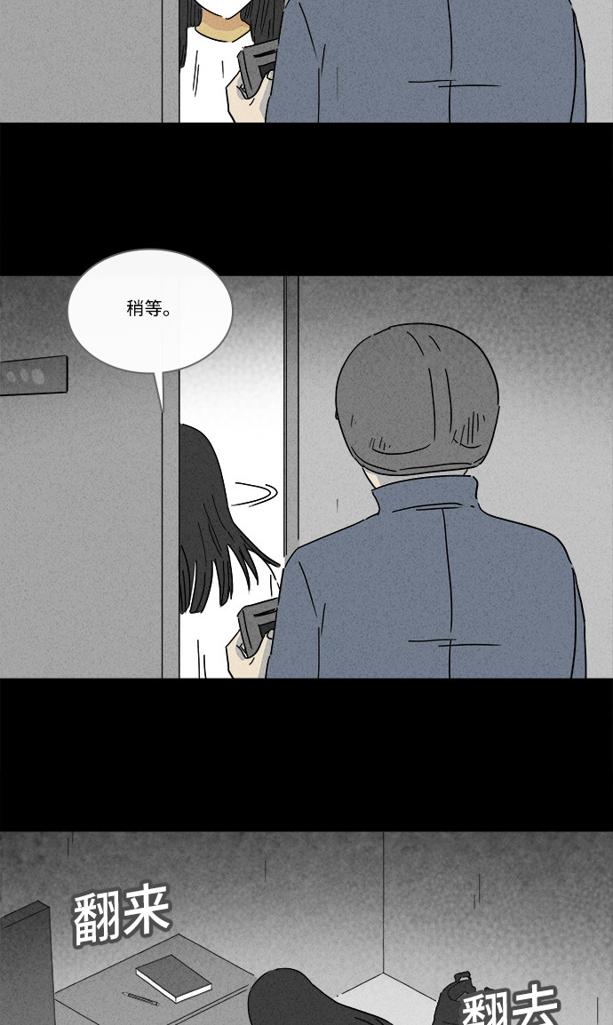 第192话18