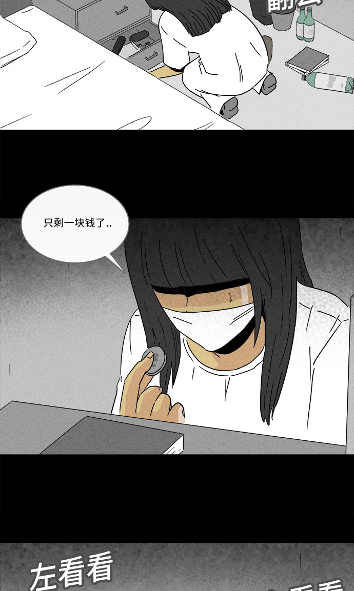 第192话19
