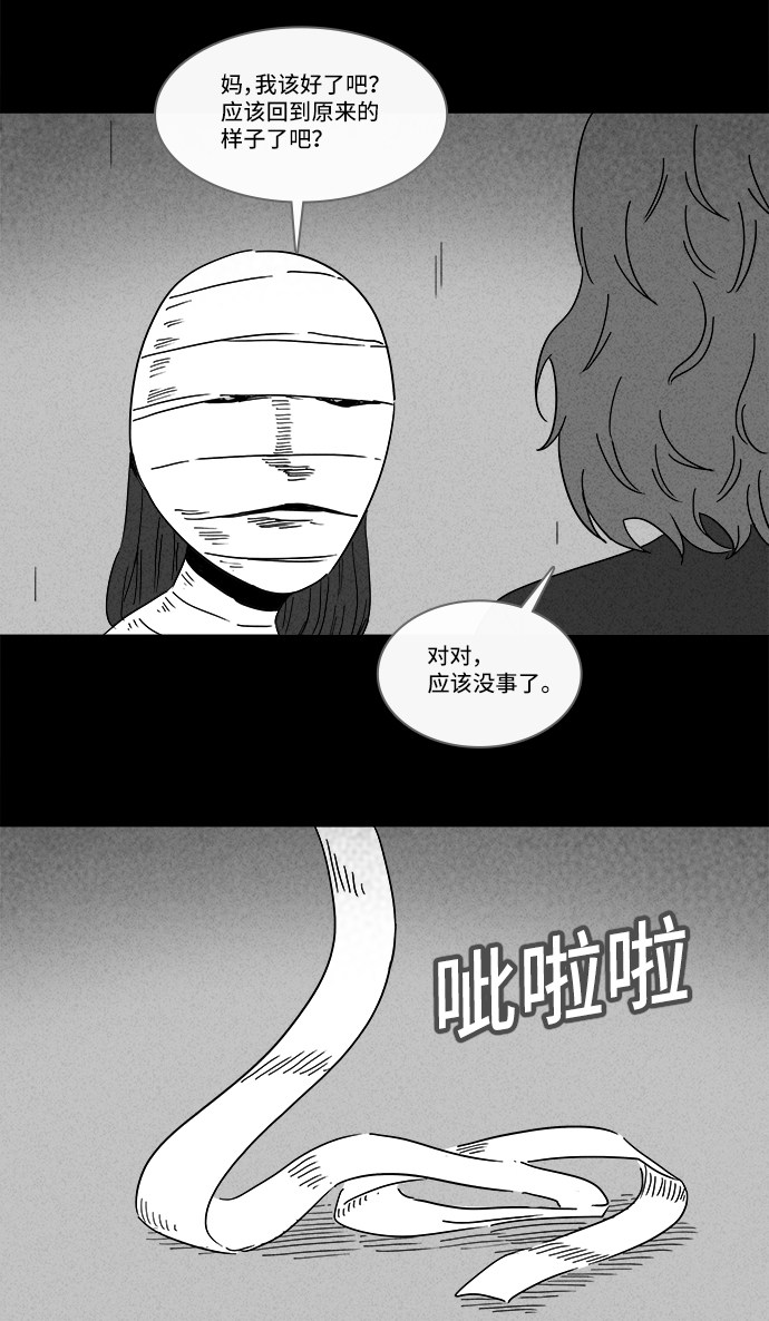 第192话2