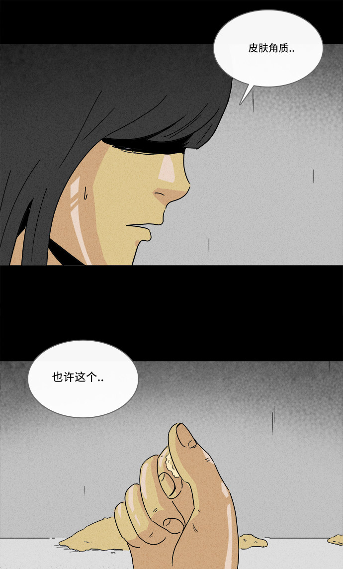 第192话21