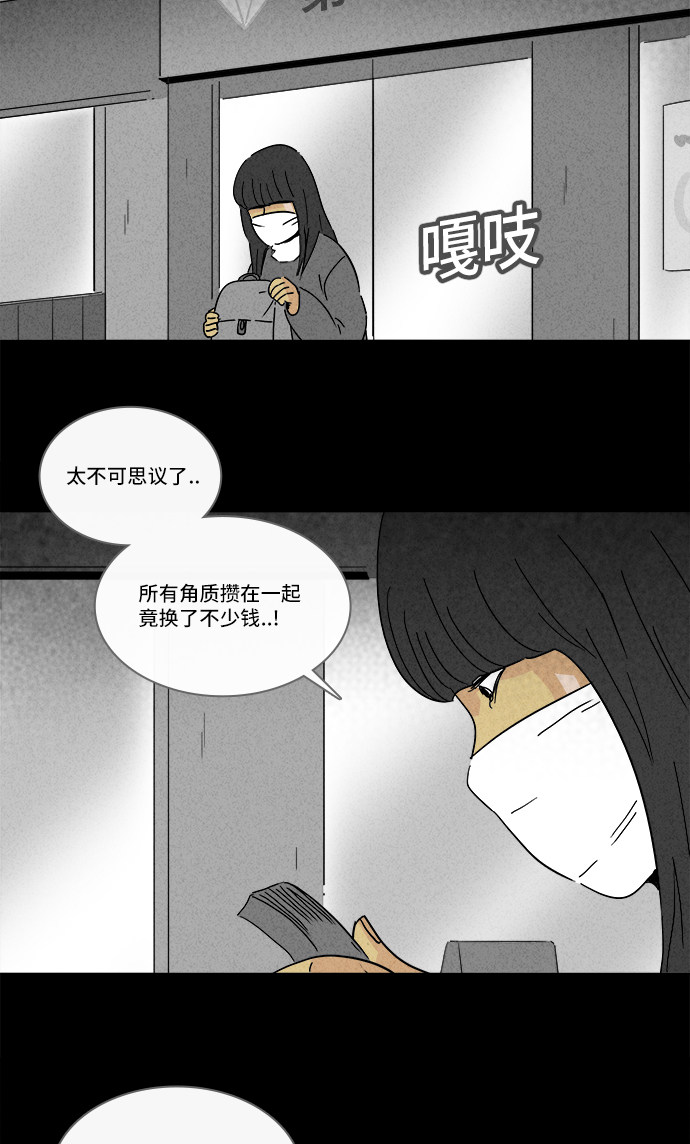第192话24