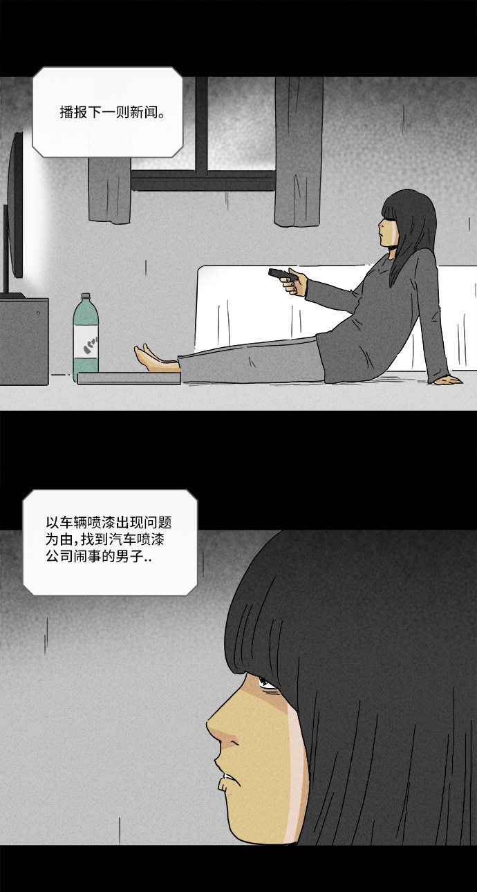 第192话26