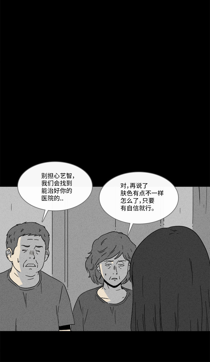 第192话5