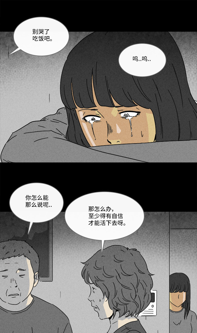 第192话6