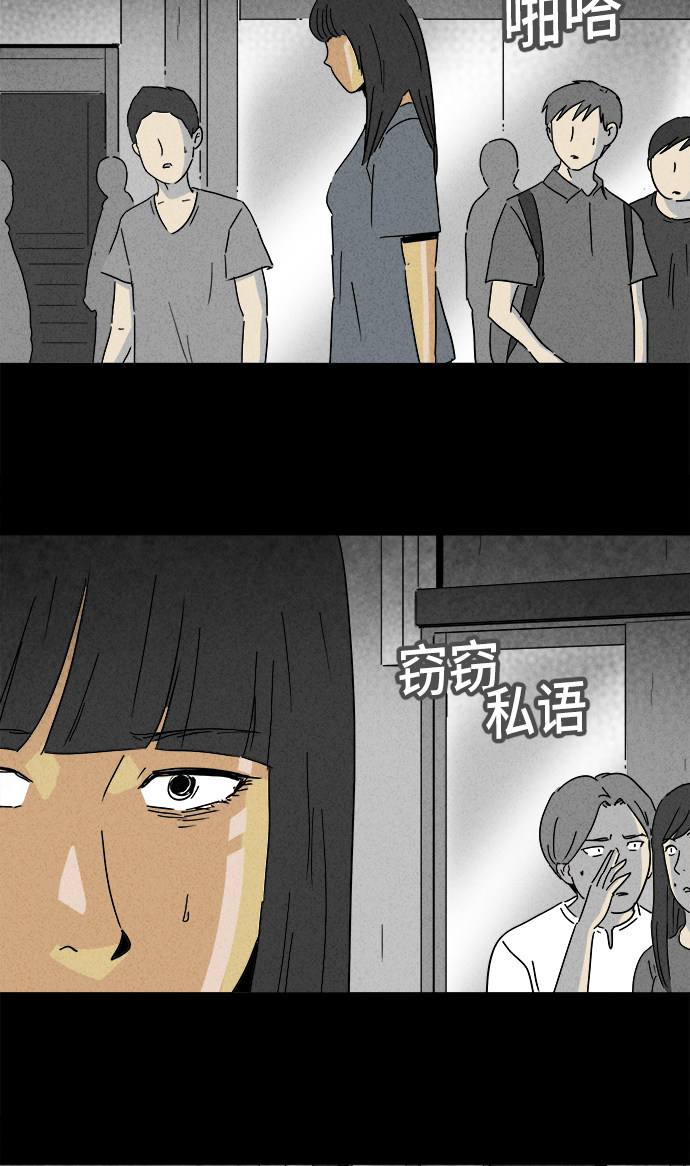 第192话9