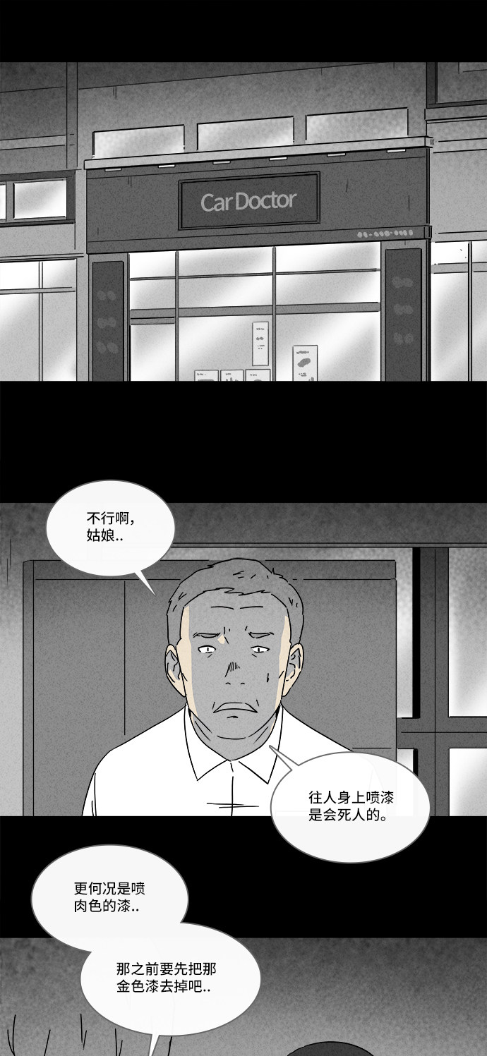 第193话1