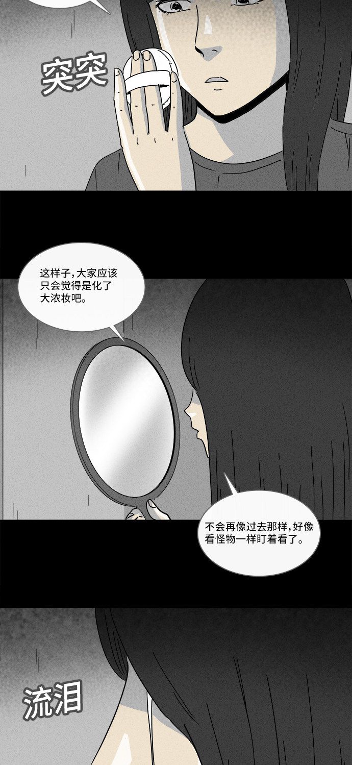 第193话10