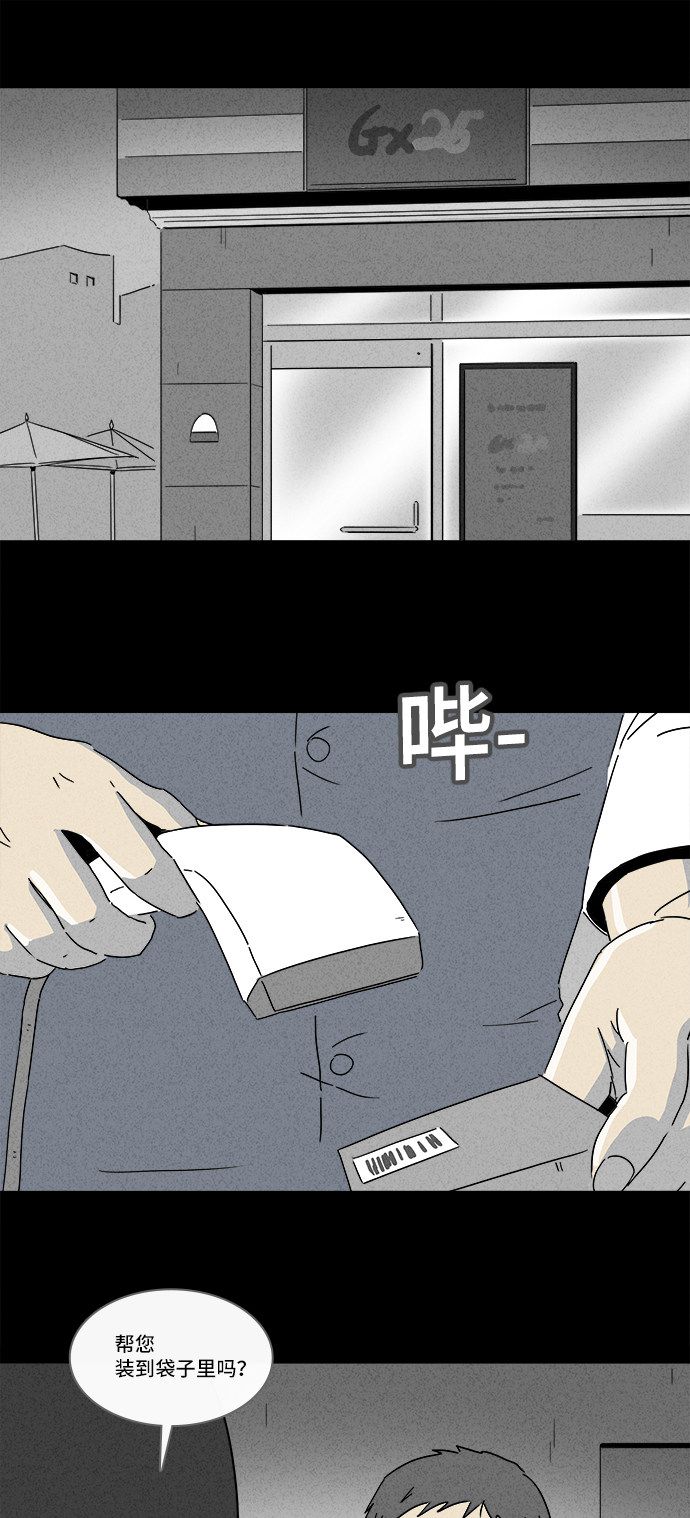 第193话13