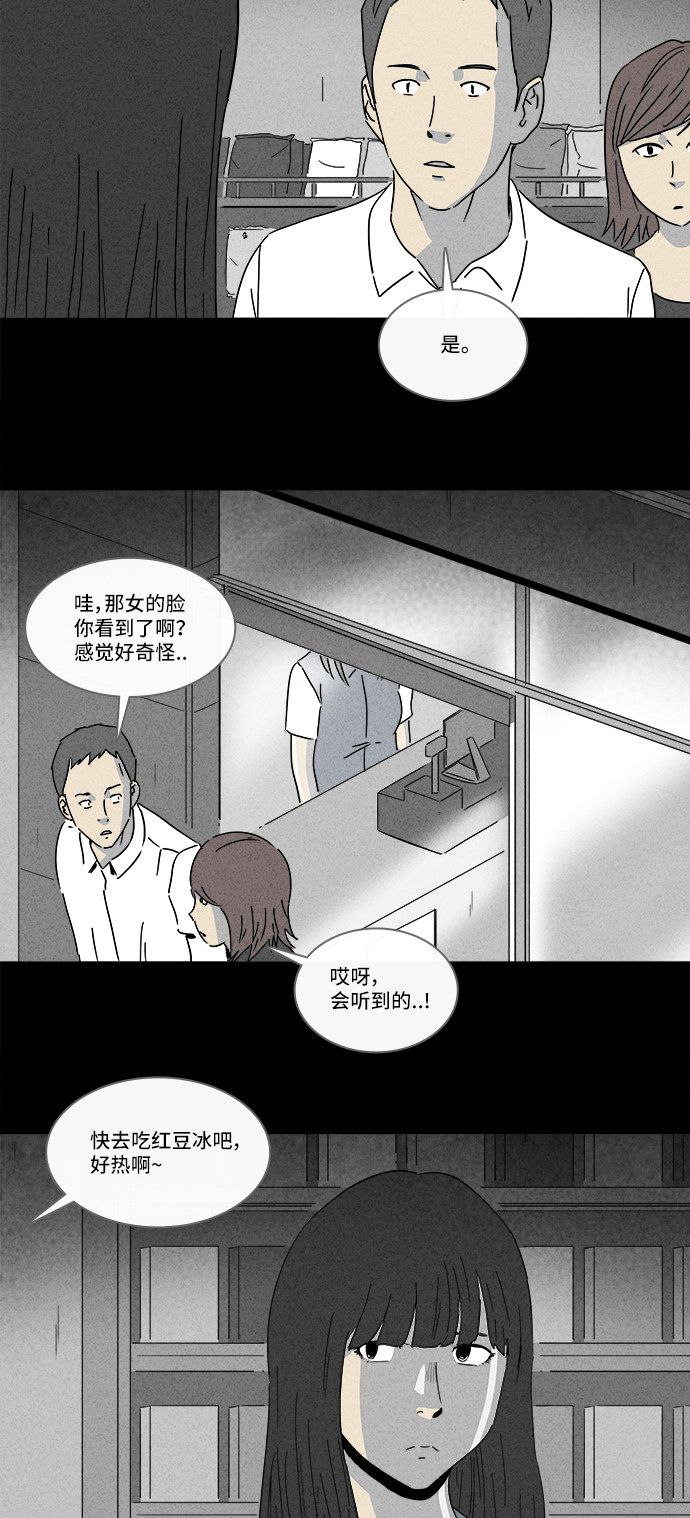 第193话14