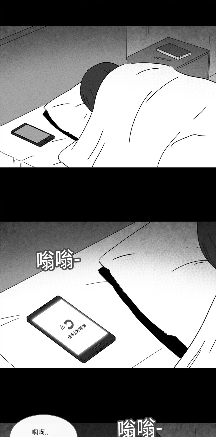 第193话17