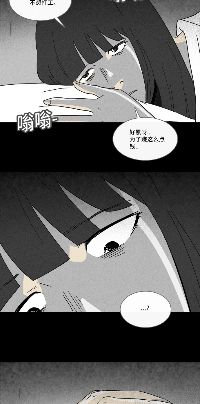第193话18