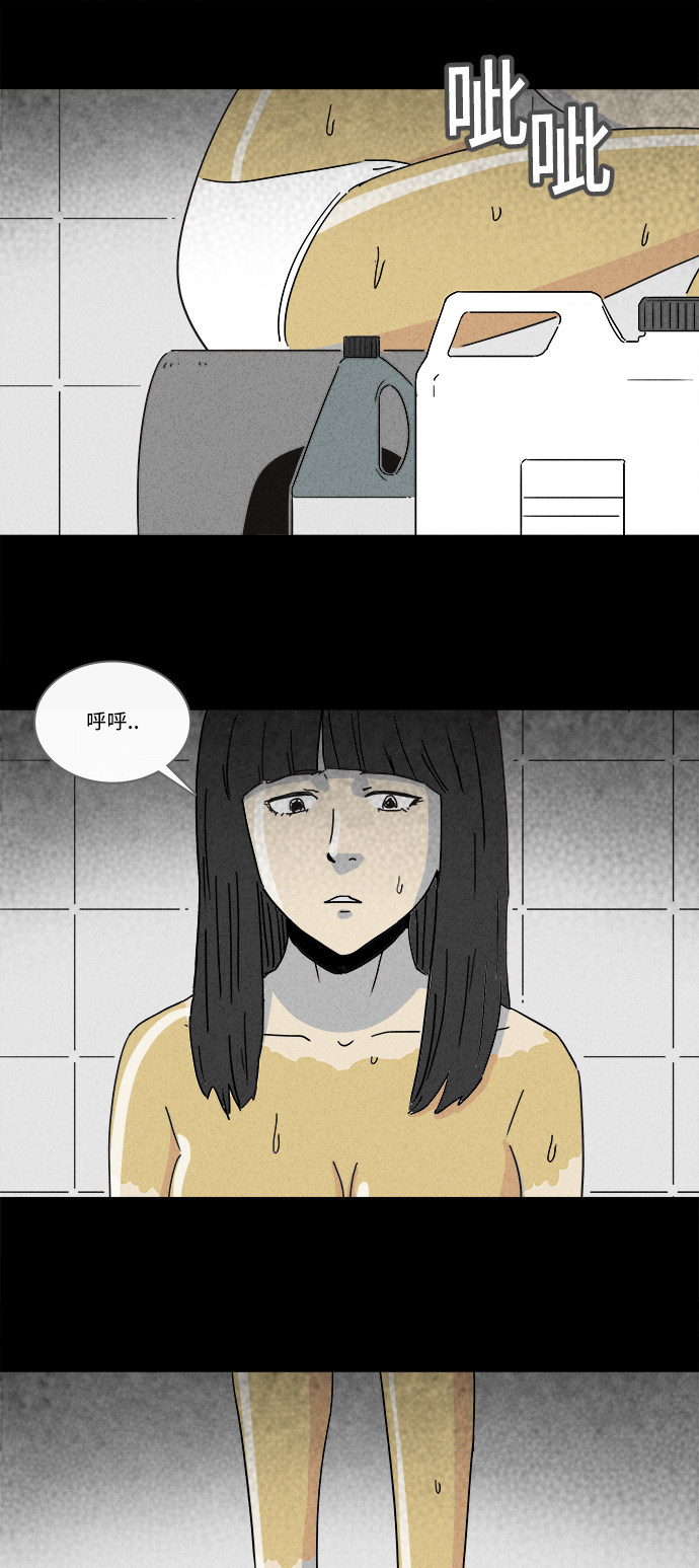 第193话21