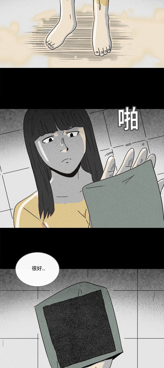 第193话22