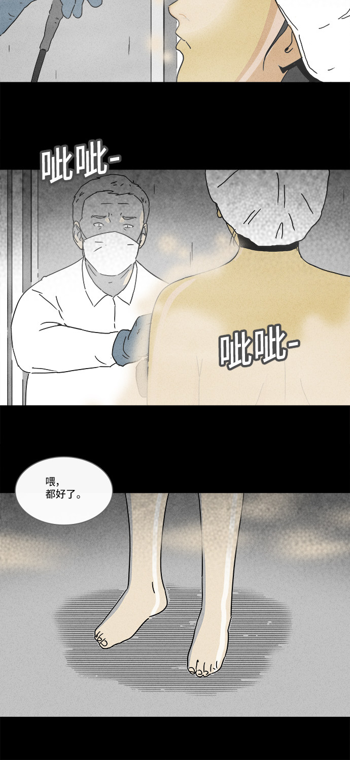 第193话4