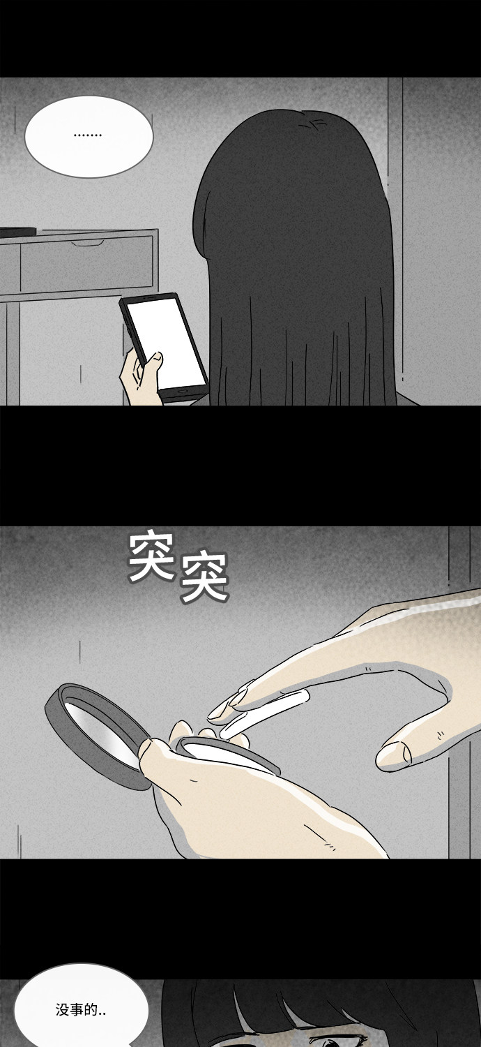 第193话9
