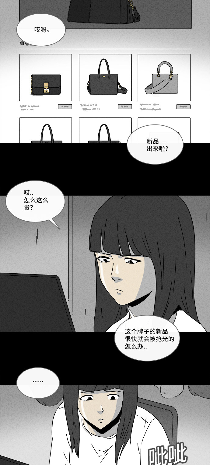 第194话1