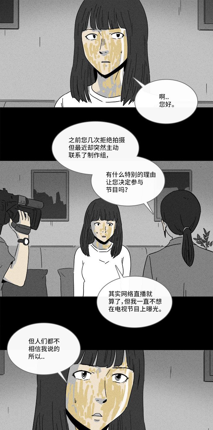 第194话10