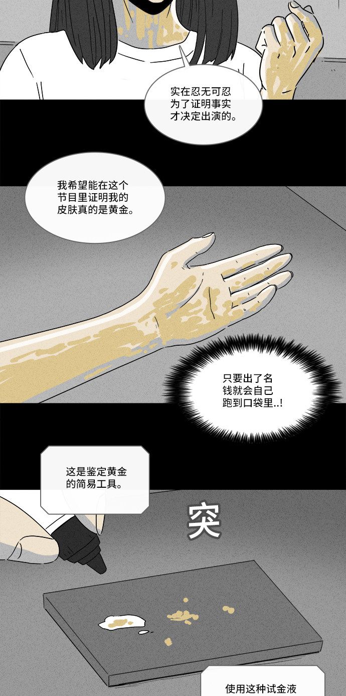第194话11