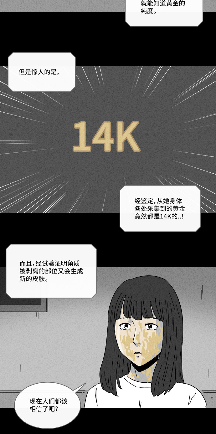 第194话12