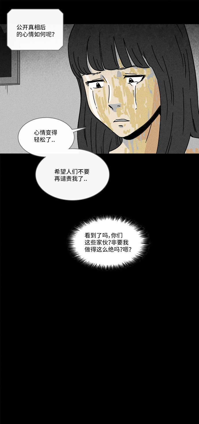 第194话13