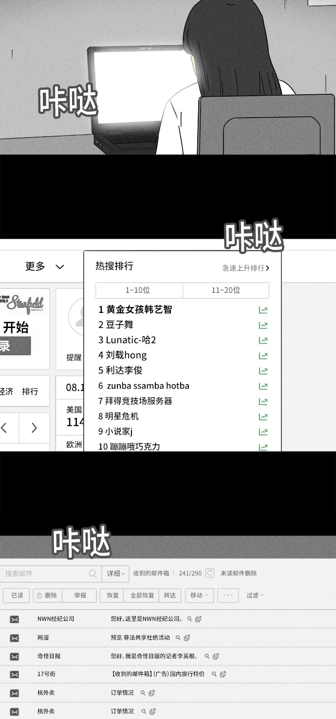 第194话15