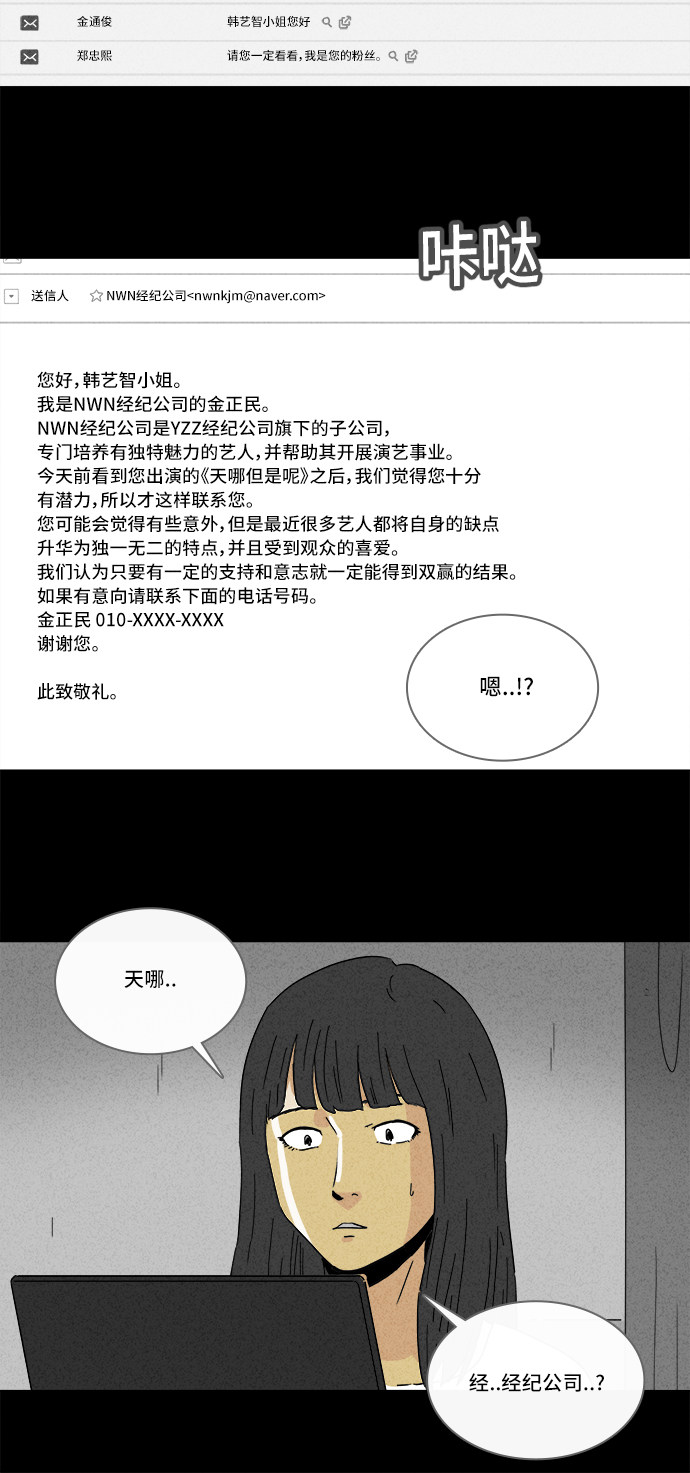 第194话16