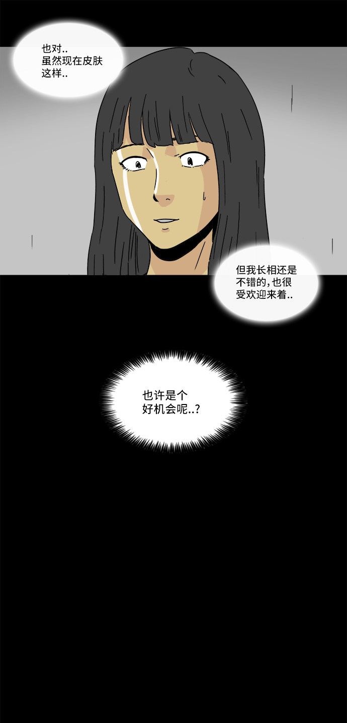 第194话17