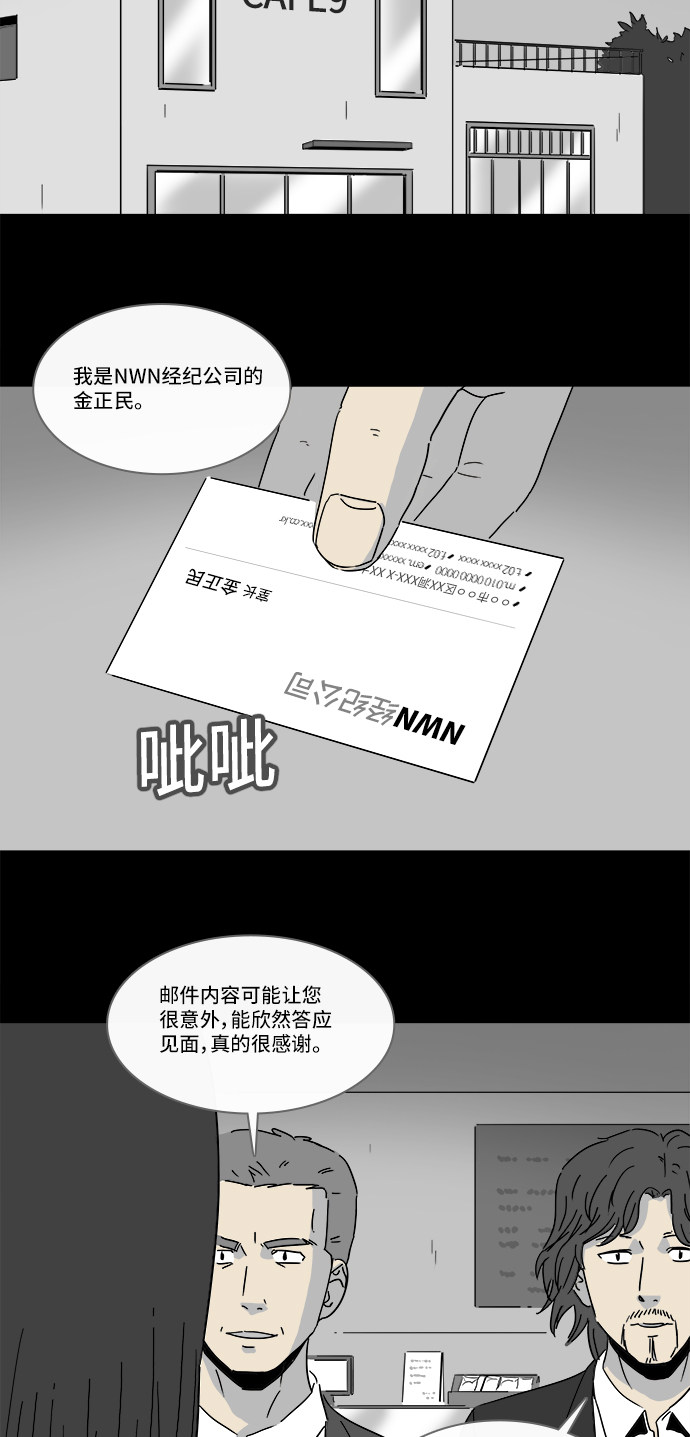 第194话19