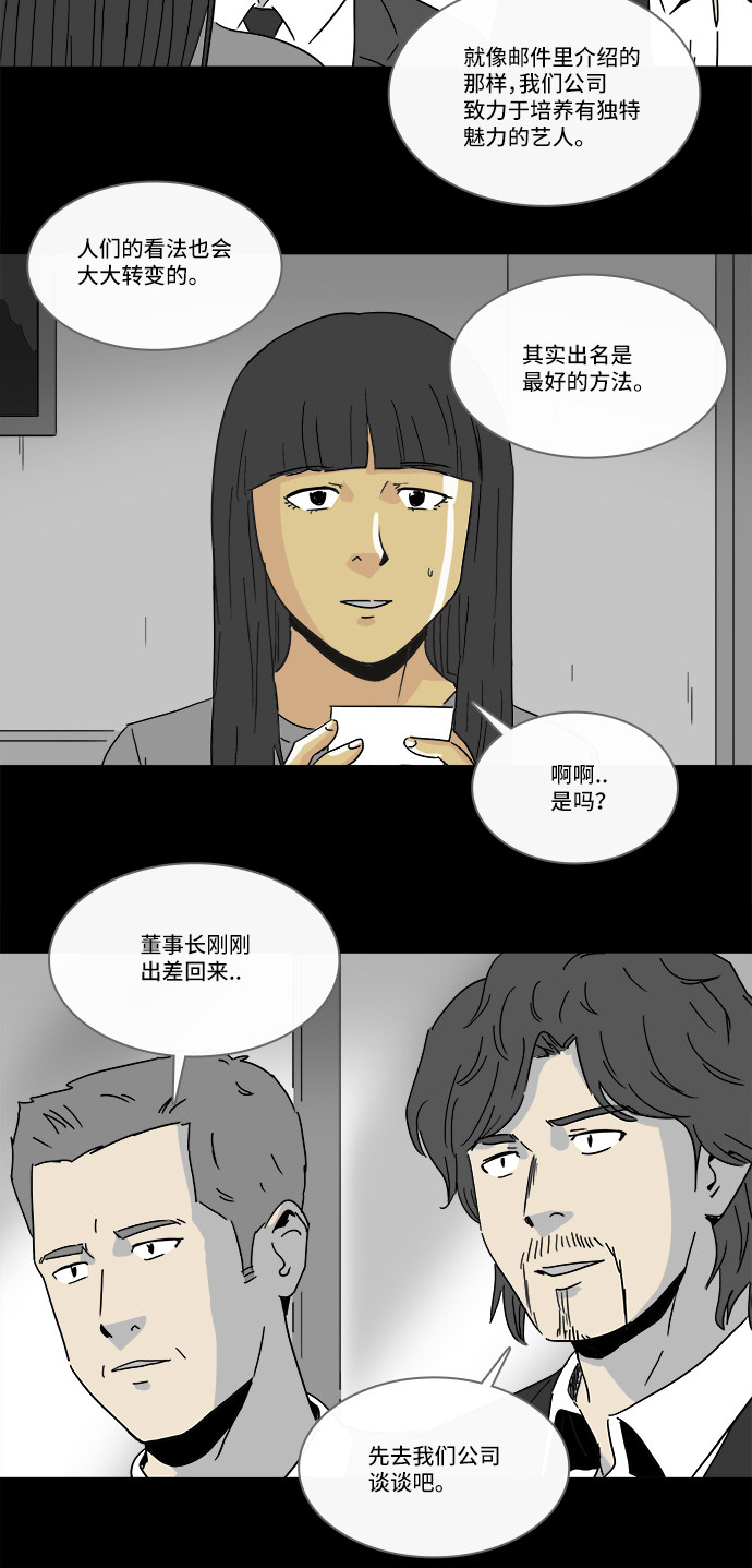 第194话20