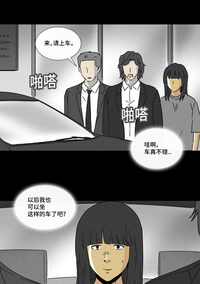 第194话21