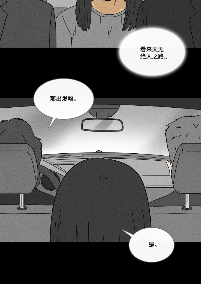 第194话22