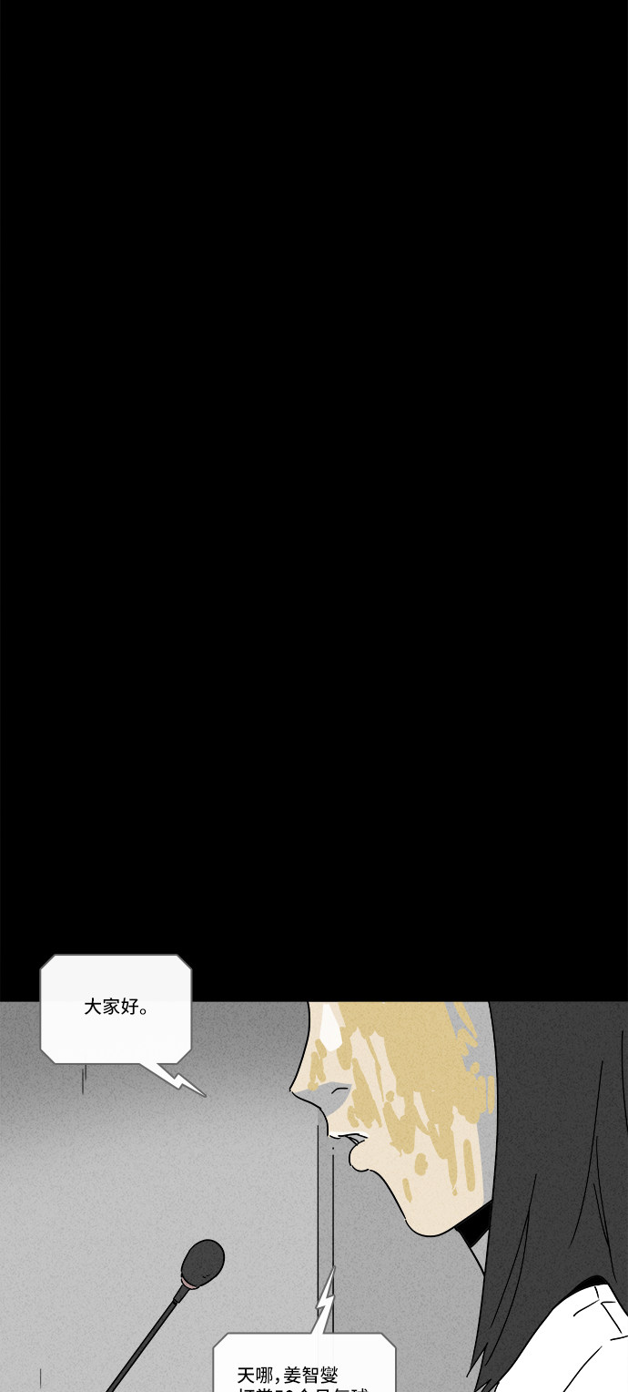 第194话3