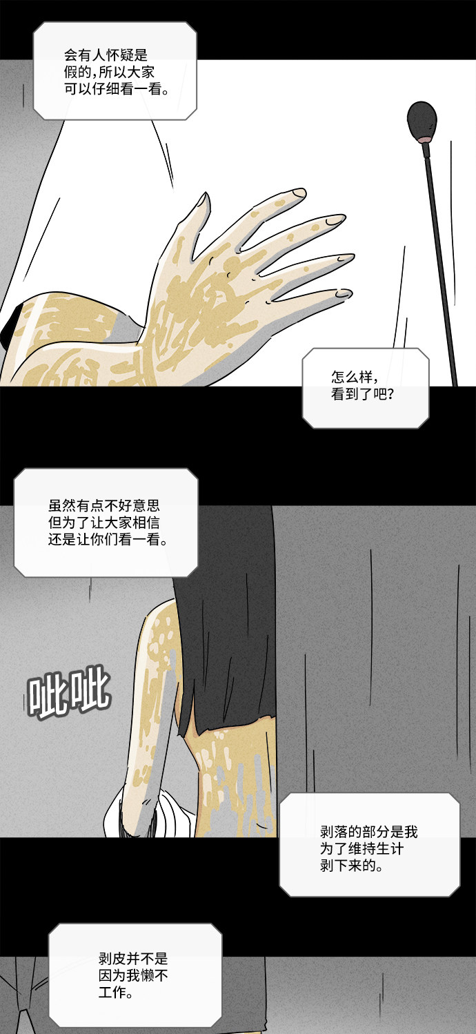 第194话5