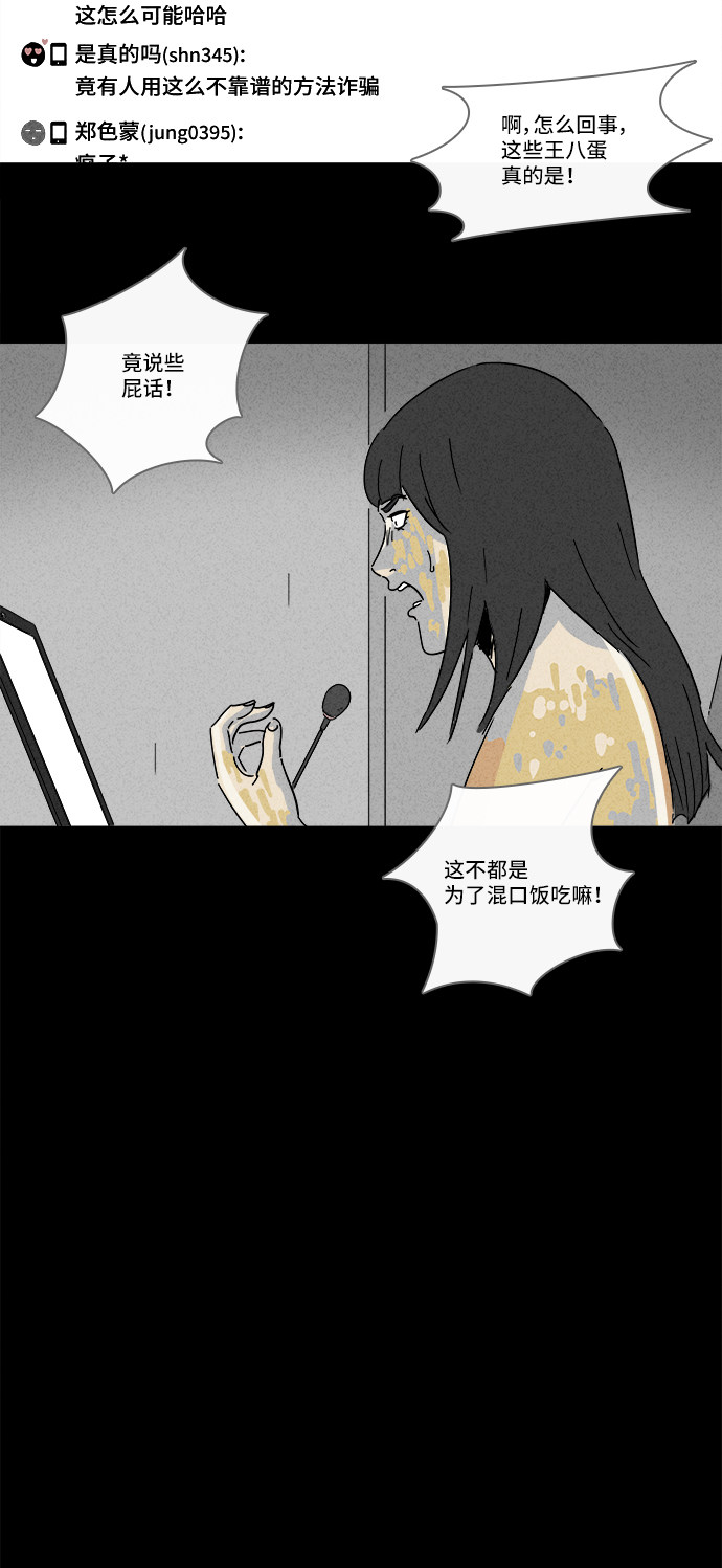 第194话7