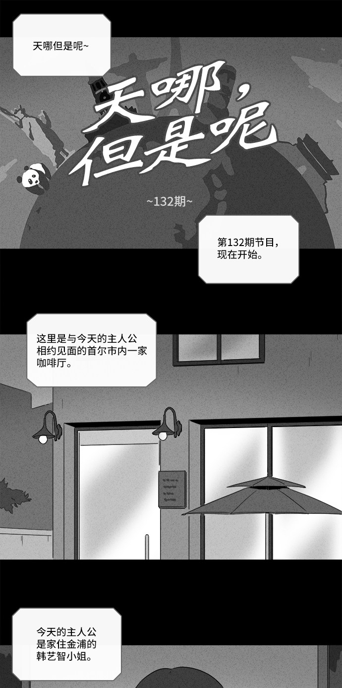 第194话9
