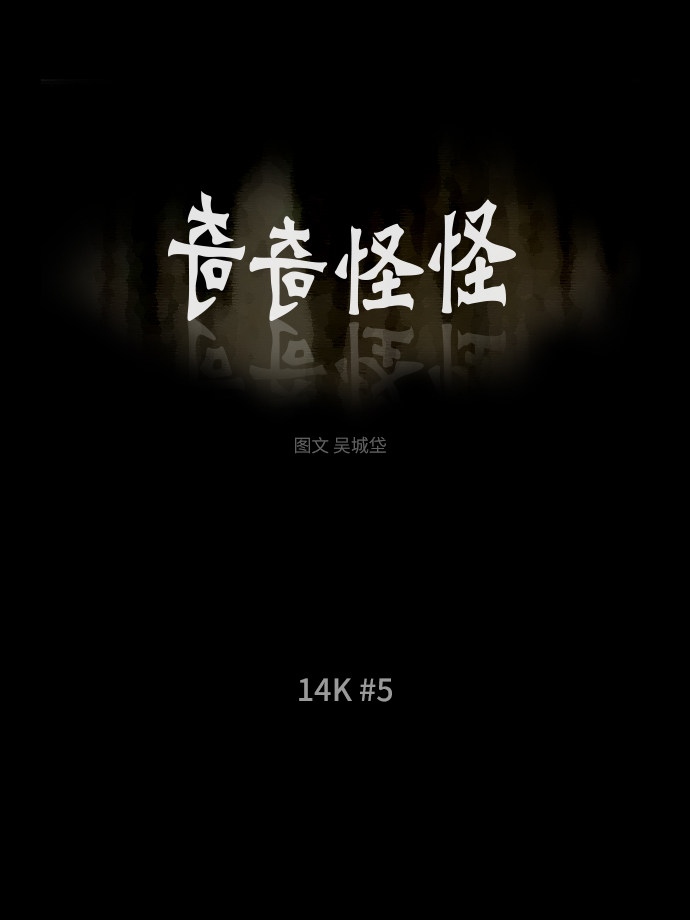 第195话0