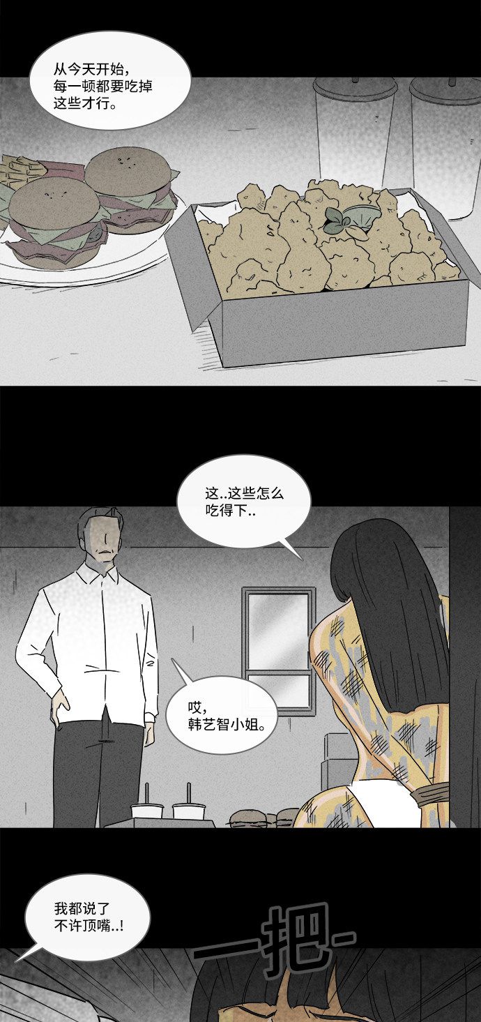 第195话10
