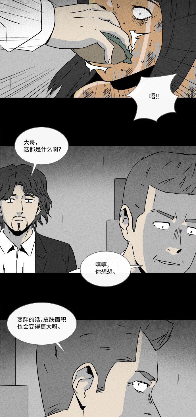 第195话11