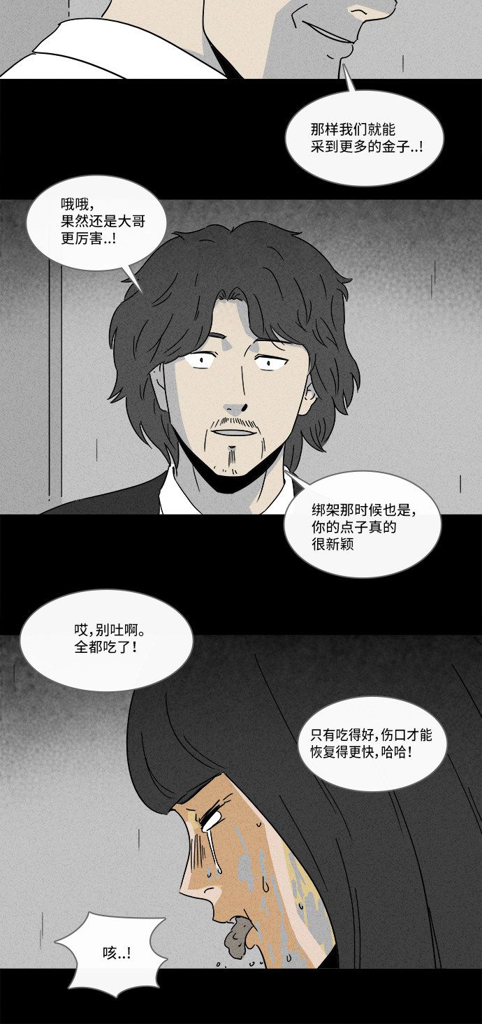 第195话12