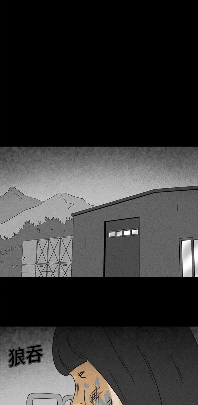 第195话14