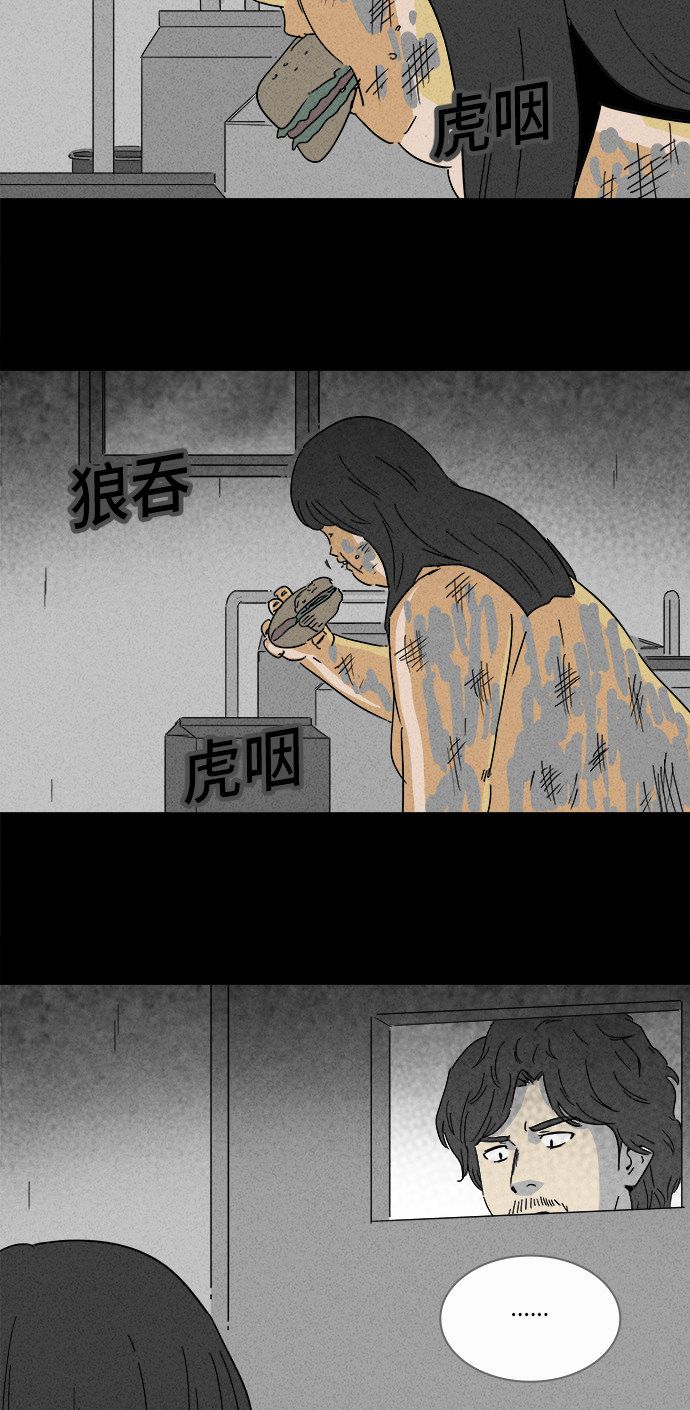第195话15