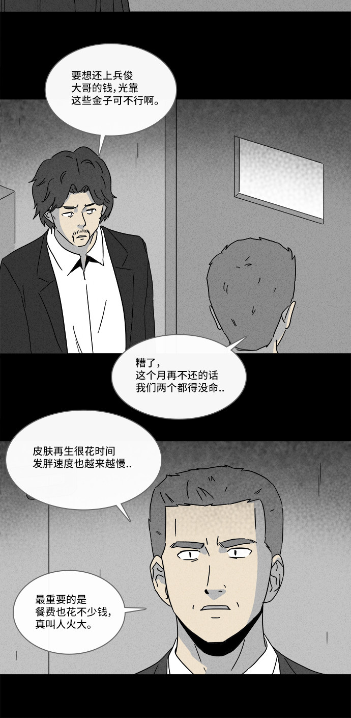 第195话16